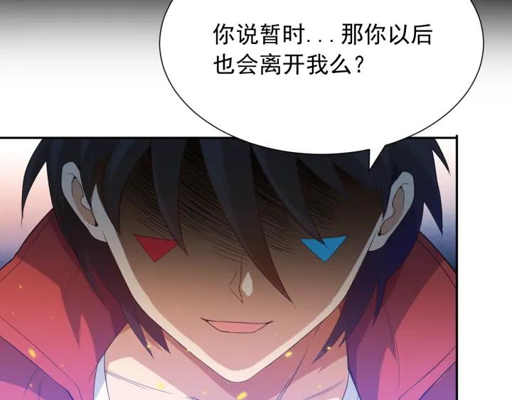 Ultimate Soldier Ch.21 p99