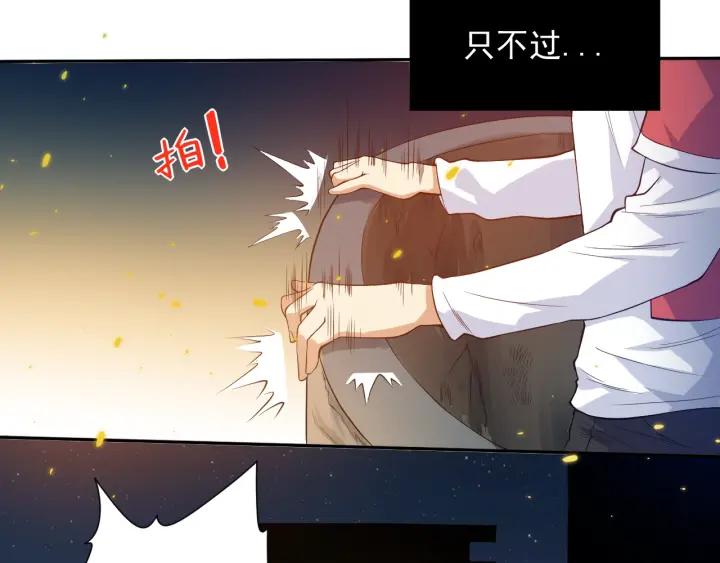 Ultimate Soldier Ch.22 p11