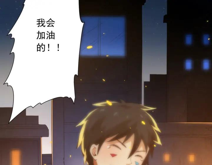 Ultimate Soldier Ch.22 p12