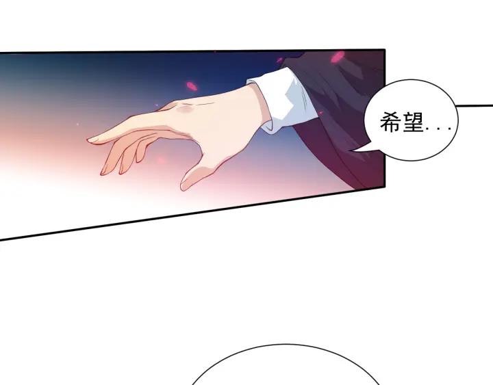 Ultimate Soldier Ch.22 p17