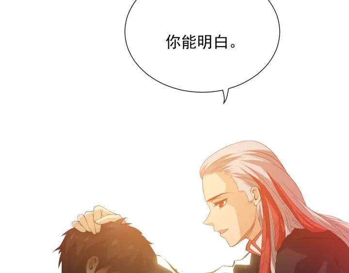 Ultimate Soldier Ch.22 p18