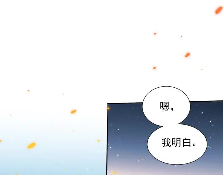 Ultimate Soldier Ch.22 p20