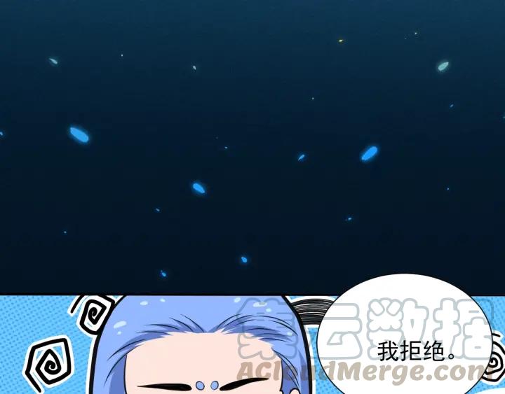 Ultimate Soldier Ch.22 p22