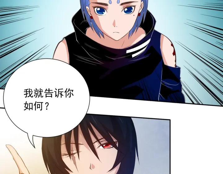 Ultimate Soldier Ch.22 p28
