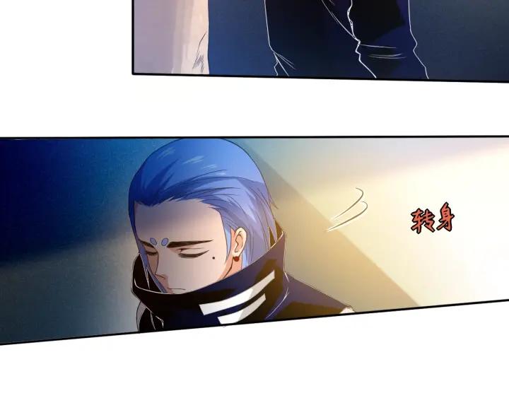 Ultimate Soldier Ch.22 p30