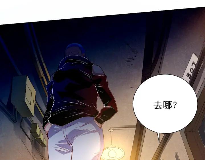 Ultimate Soldier Ch.22 p32