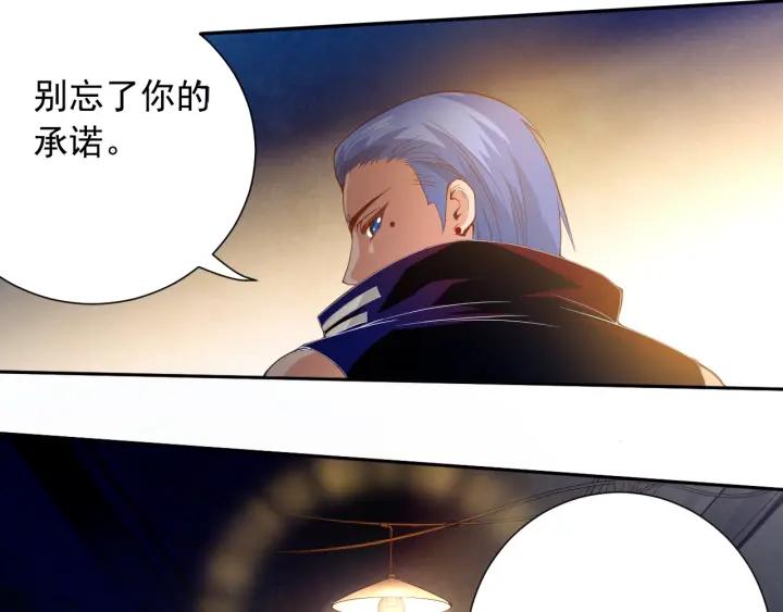 Ultimate Soldier Ch.22 p34