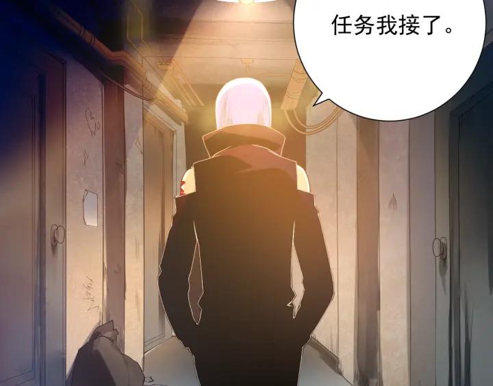 Ultimate Soldier Ch.22 p35