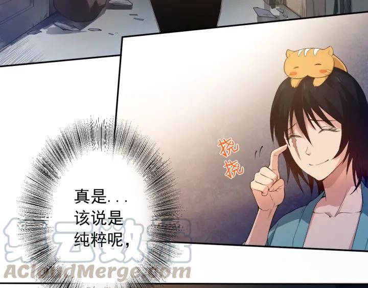 Ultimate Soldier Ch.22 p36