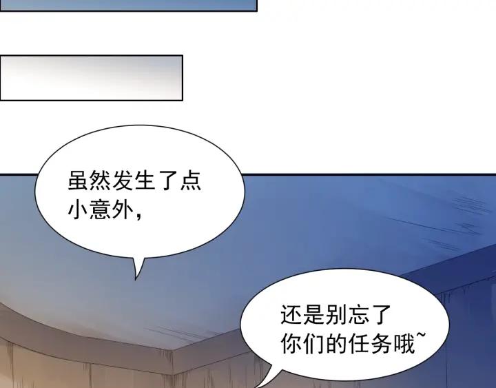 Ultimate Soldier Ch.22 p39