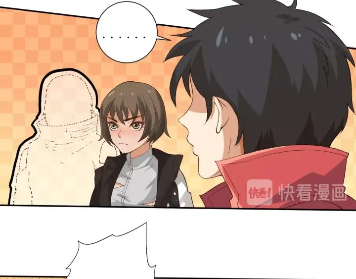 Ultimate Soldier Ch.22 p42