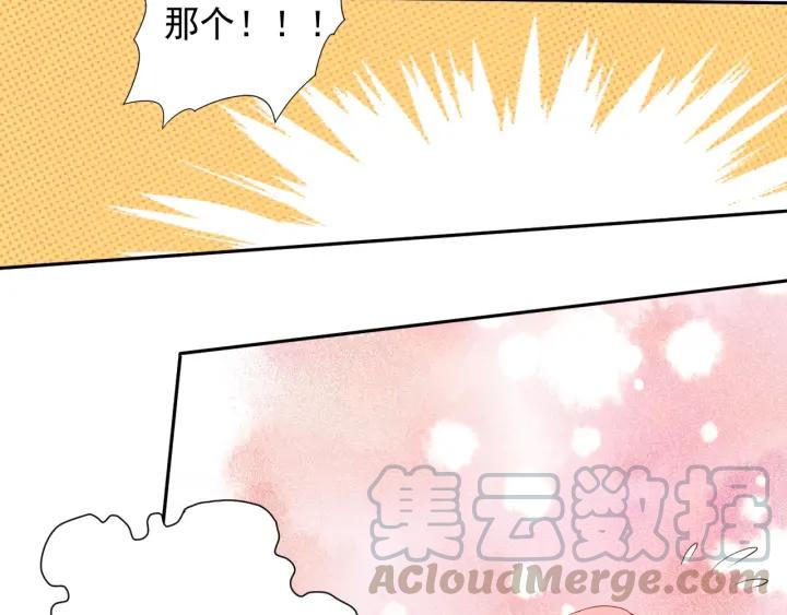 Ultimate Soldier Ch.22 p43