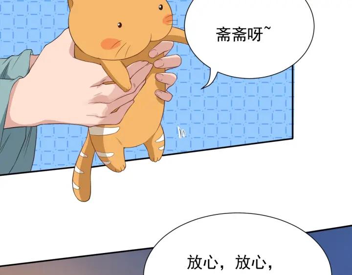 Ultimate Soldier Ch.22 p45