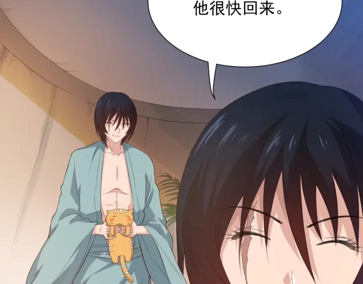 Ultimate Soldier Ch.22 p46