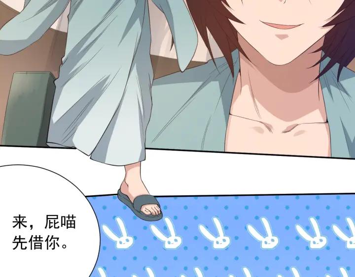 Ultimate Soldier Ch.22 p47