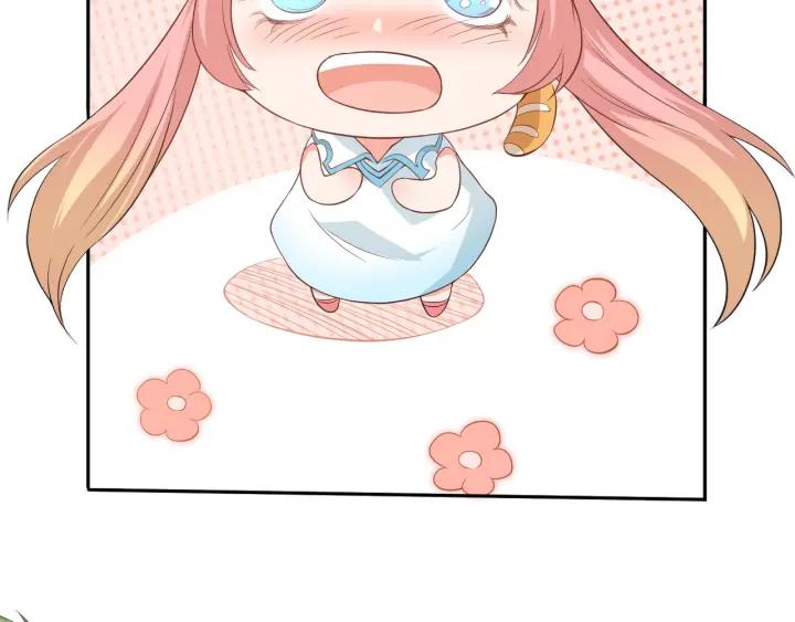 Ultimate Soldier Ch.22 p51