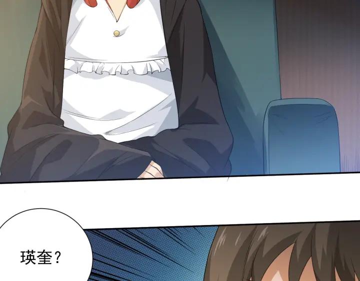 Ultimate Soldier Ch.22 p53
