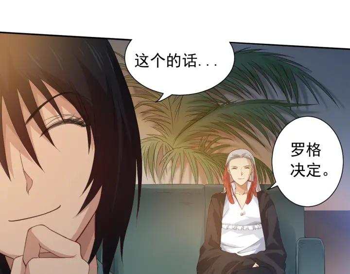Ultimate Soldier Ch.22 p59