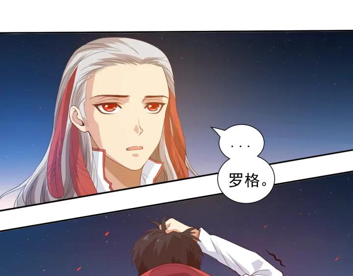 Ultimate Soldier Ch.22 p6