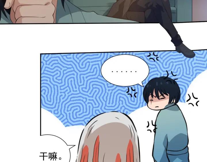Ultimate Soldier Ch.22 p60