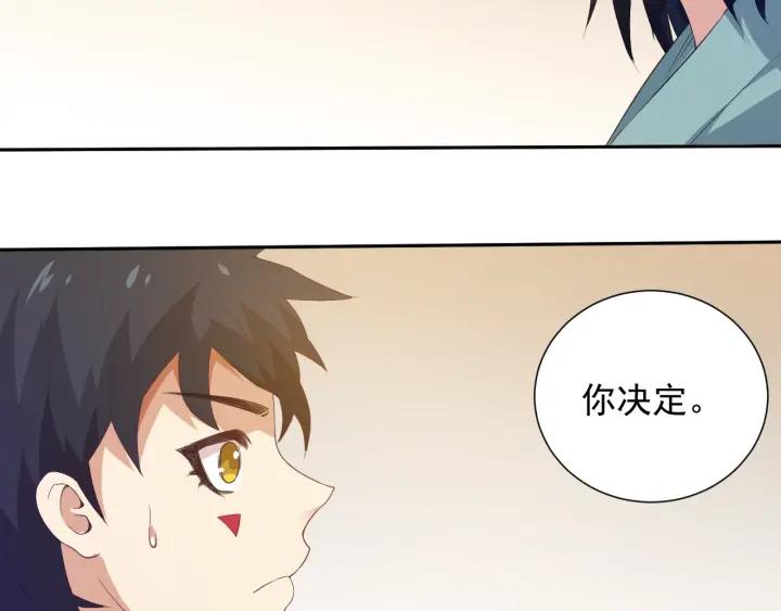 Ultimate Soldier Ch.22 p62