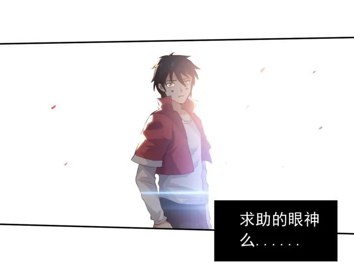 Ultimate Soldier Ch.22 p67