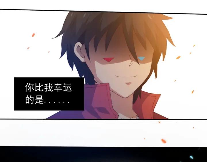 Ultimate Soldier Ch.22 p68