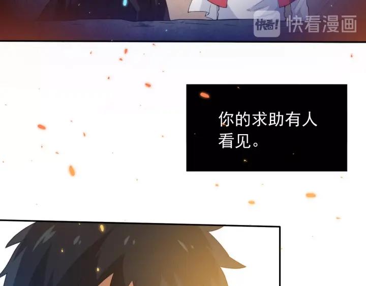 Ultimate Soldier Ch.22 p70