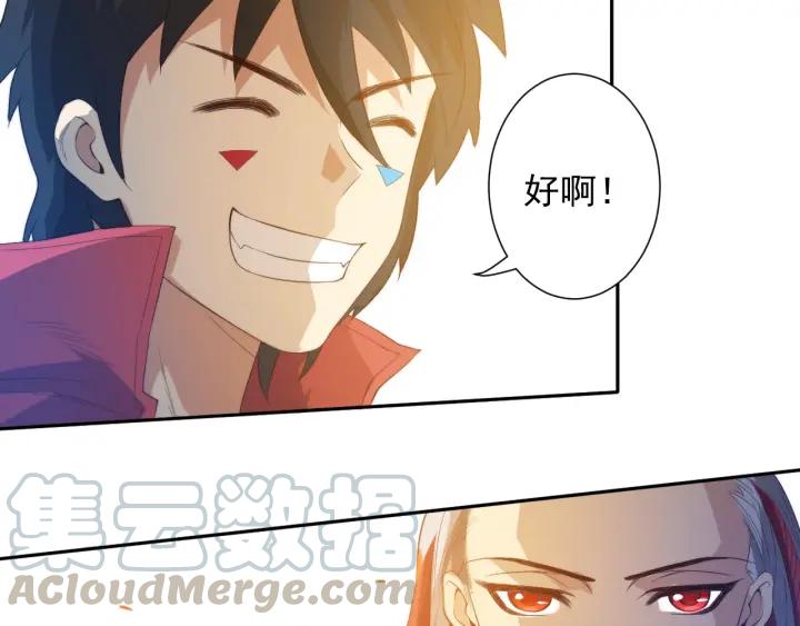 Ultimate Soldier Ch.22 p71