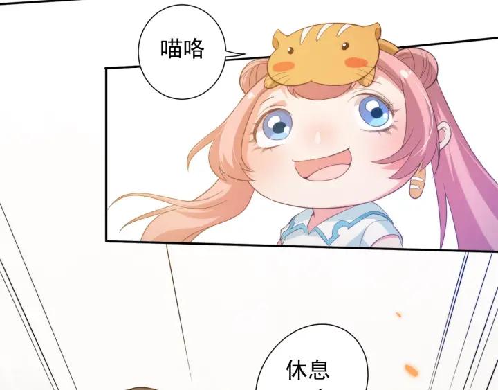 Ultimate Soldier Ch.22 p73