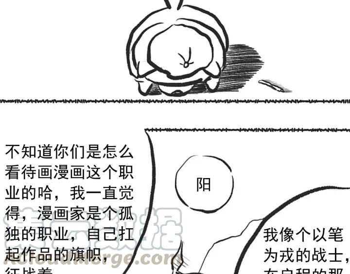 Ultimate Soldier Ch.22 p78