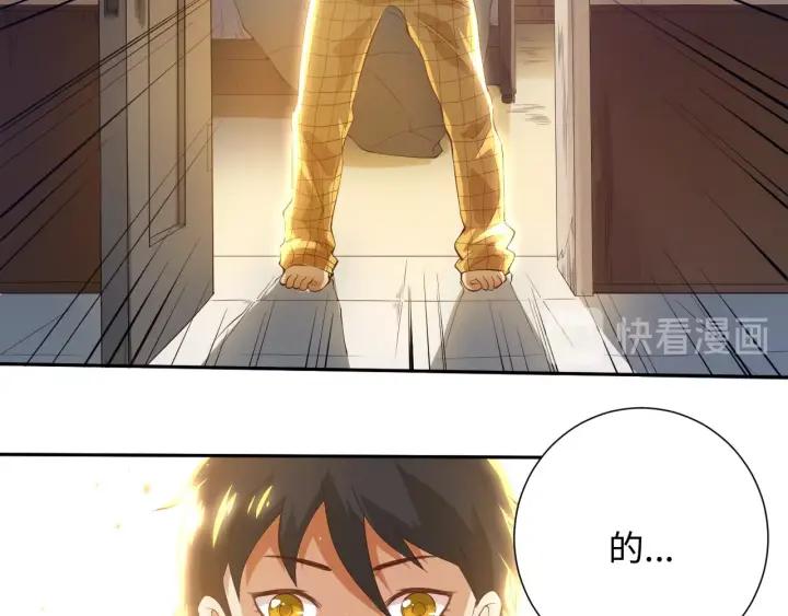 Ultimate Soldier Ch.23 p16