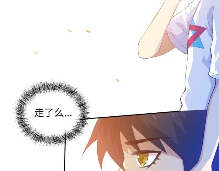 Ultimate Soldier Ch.23 p22