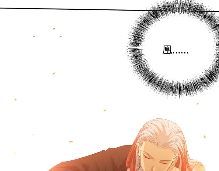 Ultimate Soldier Ch.23 p24