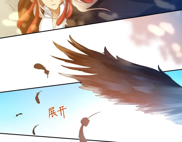 Ultimate Soldier Ch.23 p29