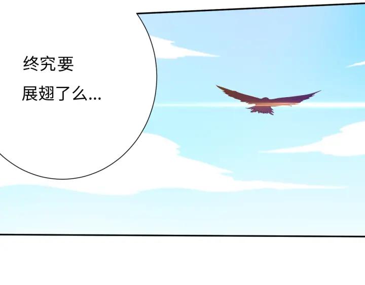 Ultimate Soldier Ch.23 p32