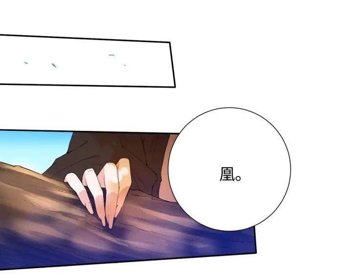Ultimate Soldier Ch.23 p33