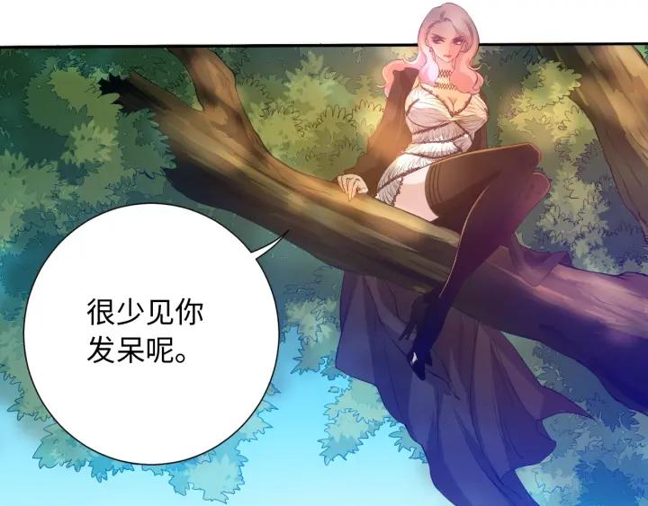 Ultimate Soldier Ch.23 p35