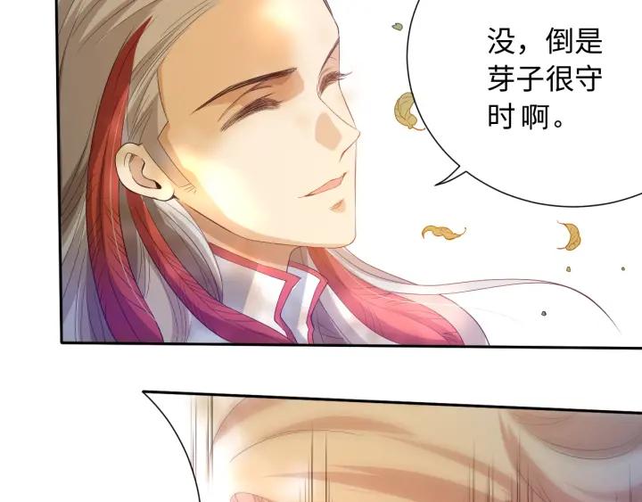 Ultimate Soldier Ch.23 p37