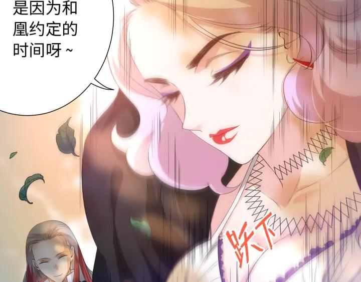 Ultimate Soldier Ch.23 p38