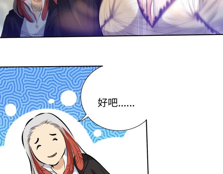 Ultimate Soldier Ch.23 p39