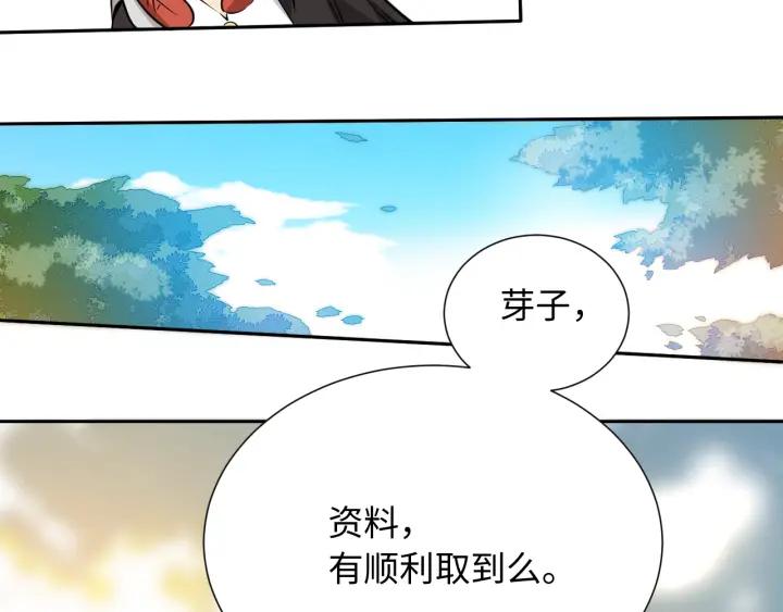 Ultimate Soldier Ch.23 p40