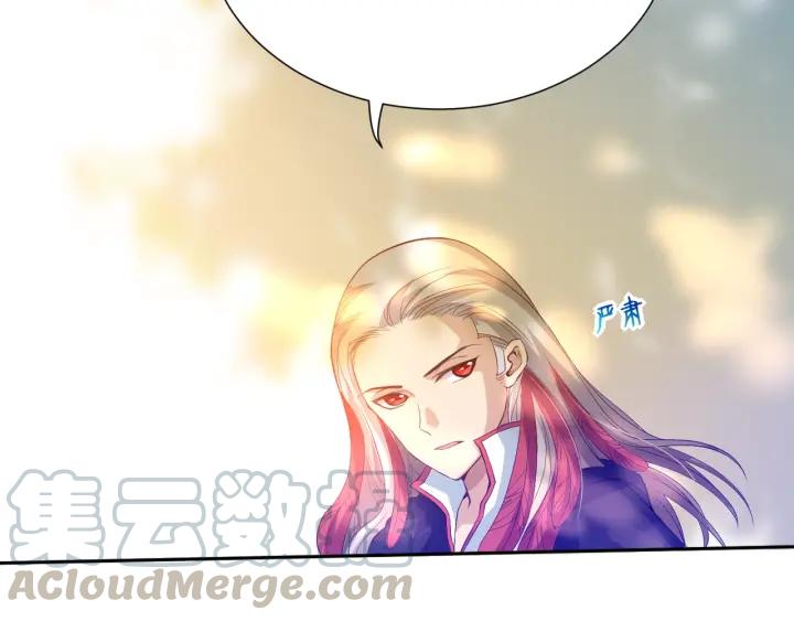 Ultimate Soldier Ch.23 p41