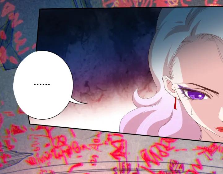 Ultimate Soldier Ch.23 p42