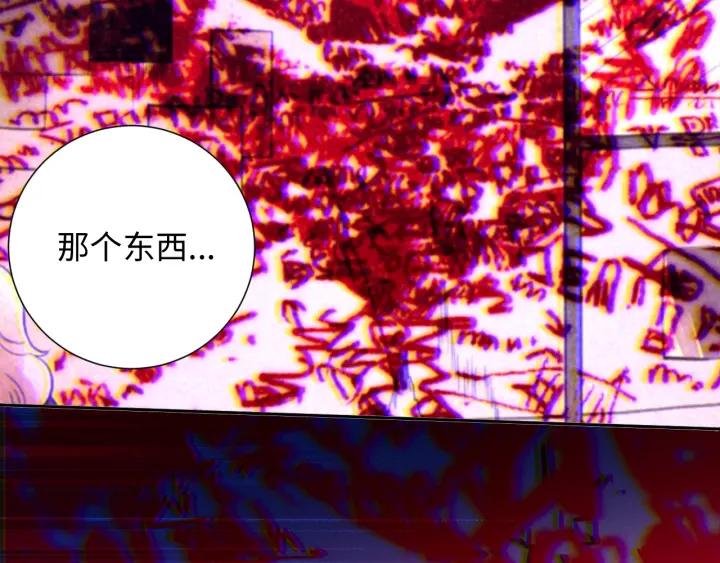 Ultimate Soldier Ch.23 p44