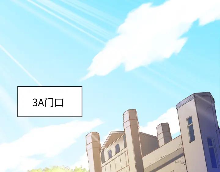 Ultimate Soldier Ch.23 p46