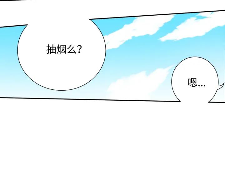 Ultimate Soldier Ch.23 p50