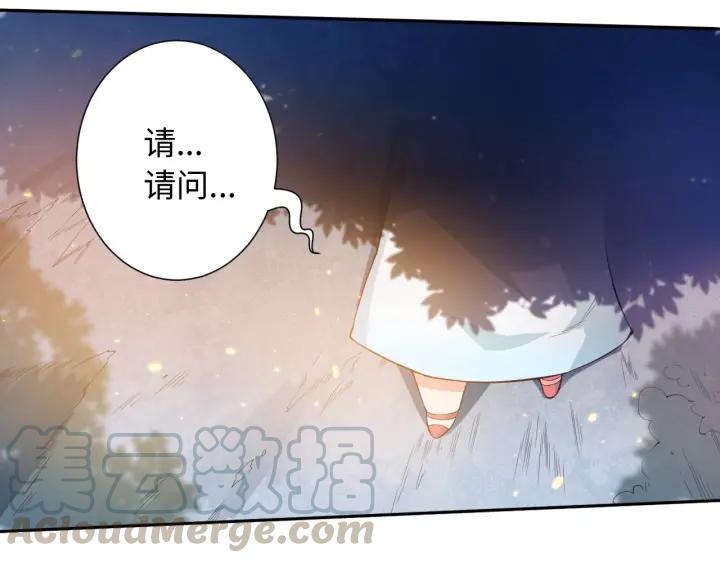 Ultimate Soldier Ch.23 p51
