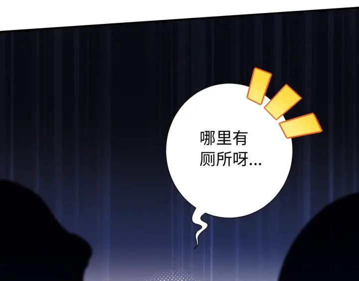 Ultimate Soldier Ch.23 p52