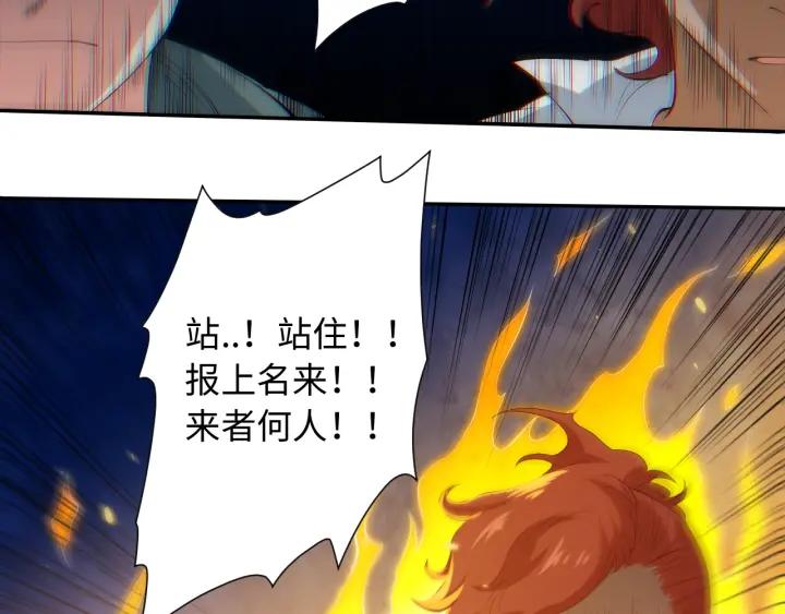 Ultimate Soldier Ch.23 p55